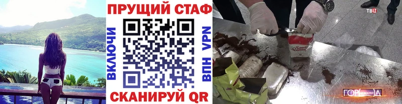Где продают наркотики Куровское Конопля