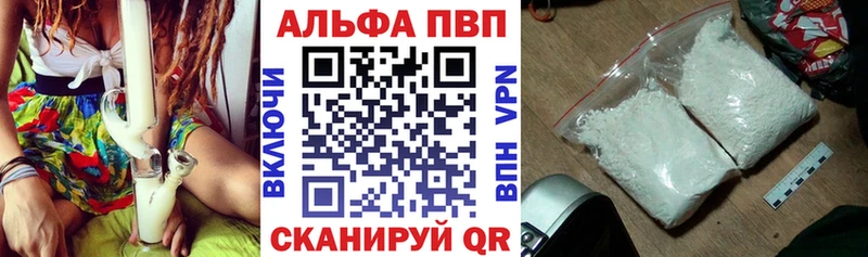 гидра tor  Куровское  Альфа ПВП Соль 
