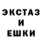 ЭКСТАЗИ Punisher Sharisar