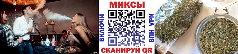 нарко площадка Telegram  Куровское  БУТИРАТ бутандиол 