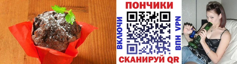 MEGA ТОР  Куровское  Еда ТГК конопля 