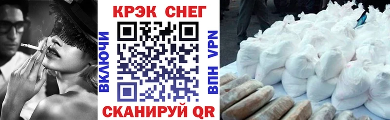 Cocaine 99%  где купить   Куровское 