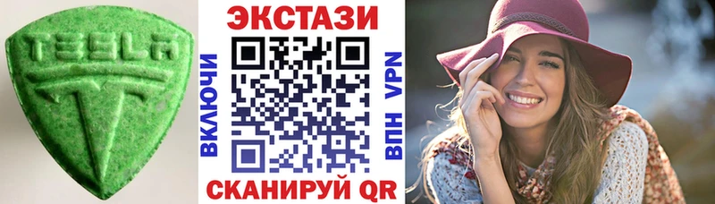 закладка  Куровское  ЭКСТАЗИ 300 mg 