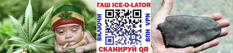 ГАШИШ 40% ТГК блэк спрут зеркало Куровское сколько стоит
