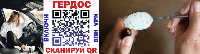 Героин Афган  Куровское 