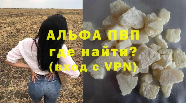 героин Балахна