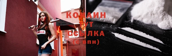 героин Балахна