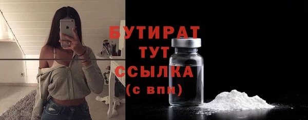 винт Балабаново