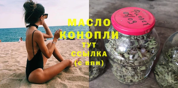 соль ск Рославль