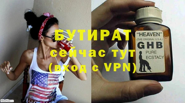 гашик Сафоново