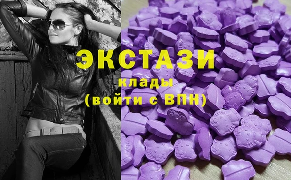 молекула духа Саяногорск