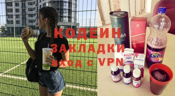 героин Балахна