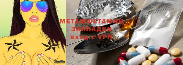 героин Балахна