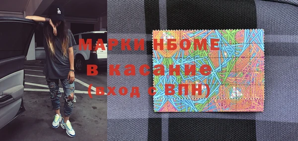 героин Балахна