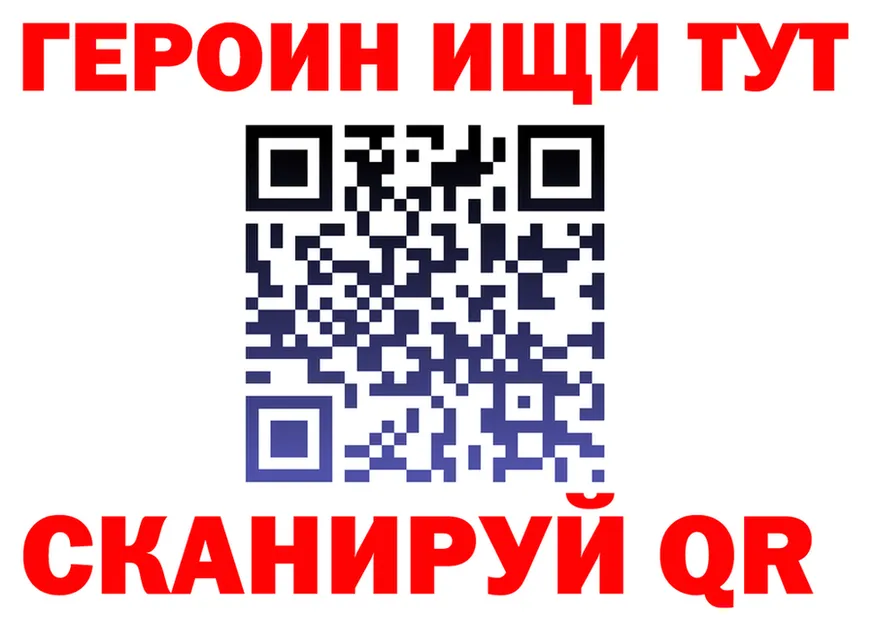 ГАШ Ice-O-Lator сайт это OMG Куровское
