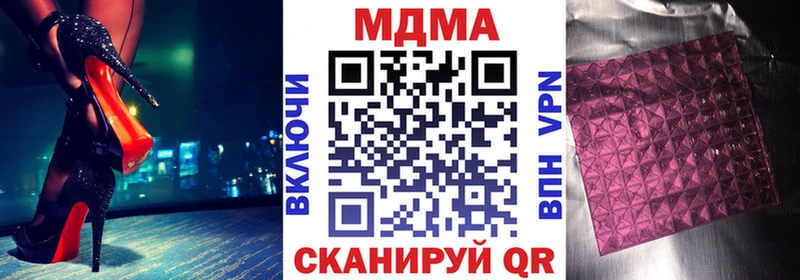 дарнет шоп  Куровское  МДМА Molly 