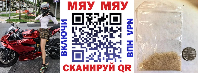 Меф  Куровское