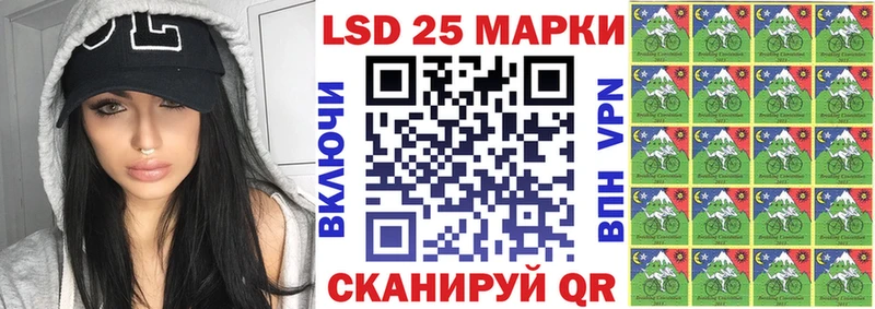 Наркотические марки 1,5мг  Куровское 