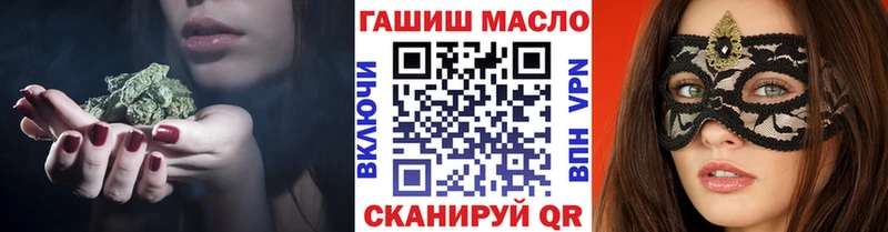 даркнет сайт  Куровское  ТГК вейп с тгк 