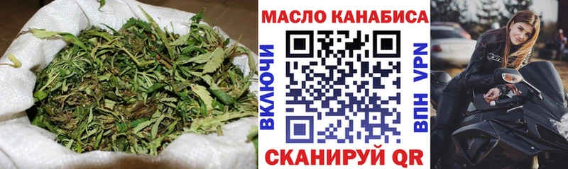 Дистиллят ТГК вейп с тгк Куровское